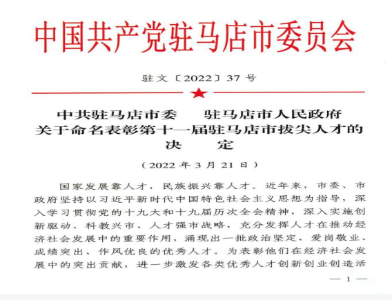 2022.3.28壩ЮaIFهºͬ־xʮһvRаμ˲91.png