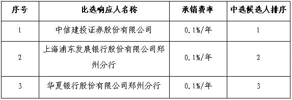 ΢Ž؈D_20230808185152.png
