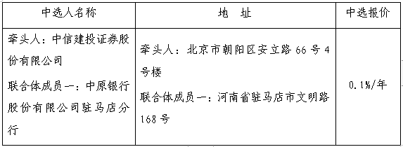 ΢Ž؈D_20230808185217.png